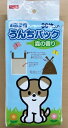 【マラソン10%OFFクーポン配布中】inuneru うんちパック 30枚入り