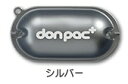 【買い物マラソン10%クーポン配布中】ドンパックプラス シルバー(4)