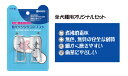 【買い物マラソン10%クーポン配布中】指サックシリコンブラシ 全犬種用オリジナルセット