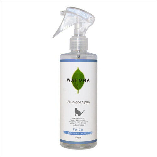 【ハッピーベル】WAFONA 猫用 消臭・除菌スキンケアスプレー ノズル付き300ml