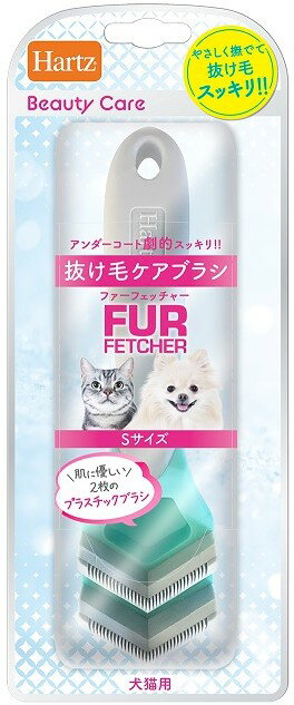 【0のつく日10%OFFクーポン】ハーツ　ビューティーケア　ファーフェッチャーSサイズ