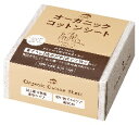 【SS 5日限定15%OFFクーポン配布中】メイドオブオーガニクス コットン シート 80枚