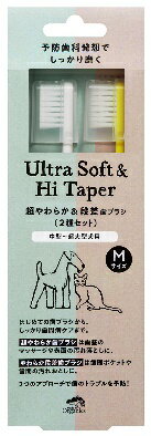 【18日は市場の日 限定クーポン配布中】超 やわらか&段差 歯ブラシ 2本セット Mサイズ