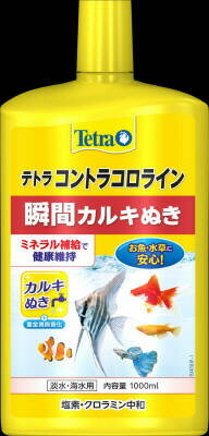 【1の日はわんDay 1日限定クーポン配布中】テトラ コントラ コロ ライン 1000ml