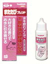 【ハッピーベル】TAURUS またたび ブレンド 30ml 【賞味期限：20250630】