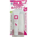 【買い物マラソン10%クーポン配布中】歯垢 トルトル 初めての 歯みがき セット 愛猫用 21g【賞味期限 20280131】