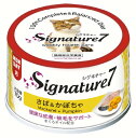 【タイムセール18時から使える15%クーポン配布中】シグネチャー7 さば&かぼちゃ70g【賞味期限 20270123】