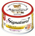 【ハッピーベル】シグネチャー7 さば&えび(かにかま入り)70g【賞味期限 20270123】