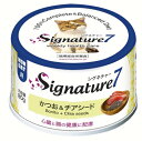 シグネチャー7 パティ かつお＆チアシード80g 