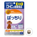 【マラソン10%クーポン配布中】DHC 愛犬用ぱっちり60粒【賞味期限 20270331】