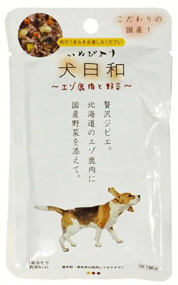 【5と0の日は10%OFF クーポン配布中】犬日和レトルト エゾ鹿肉と野菜60g【賞味期限：20251221】