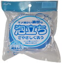 【マラソン10%クーポン配布中】ペット用シャンプー泡立てスポンジ