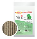 【タイムセール18時から使える15%クーポン配布中】納豆菌ジャーキー お魚とほうれん草 150g【賞味期限 20260601】