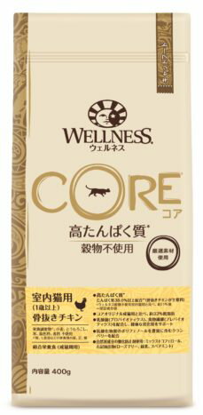 【マラソン10%OFFクーポン】ウェルネスコア　室内猫用（1歳以上）　骨抜きチキン　2.26kg【賞味期限 20261208】