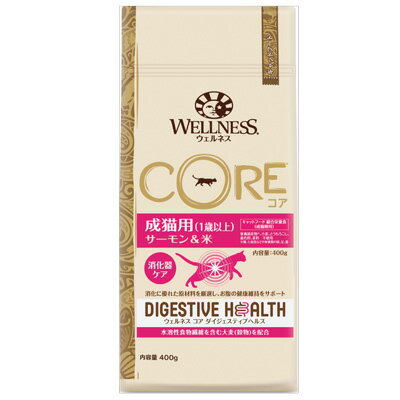 【マラソン10%OFFクーポン】ウェルネス　コアダイジェスティブヘルス　成猫用（1歳以上）　サーモン＆米　800g【賞味期限 20260722】