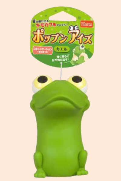 【マラソン10%OFFクーポン】ハーツ ポップンアイズ カエル
