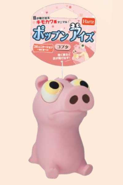 【マラソン10%OFFクーポン】ハーツ ポップンアイズ コブタ