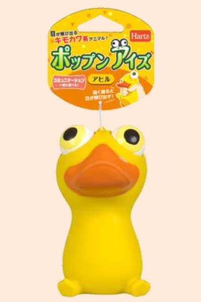 【マラソン10%OFFクーポン】ハーツ ポップンアイズ アヒル