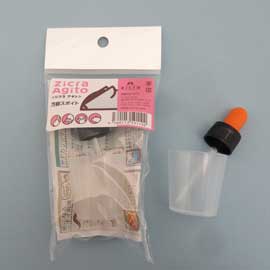 【ブラックフライデー15%OFFクーポン配布中】ジクラ　アギト　スポイト