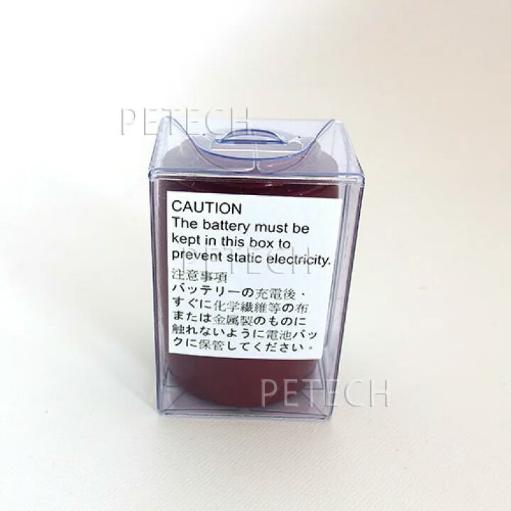 【ハッピーベル】F．I．A．スピード3用カセットバッテリー