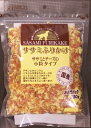 【ハッピーベル】お買い得ふりかけささみとチーズ【賞味期限 20260630】