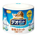 【マラソン10%OFFクーポン配布中】ペットリア デオポット専用カセット
