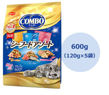 コンボ キャット シーフードアソート 600g