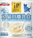 【0と5の日10％OFFクーポン配布中】JPスタイル 幼猫用離乳食 420g