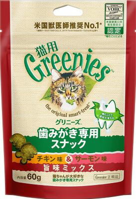 【1の日はわんDay 1日限定クーポン配布中】グリニーズ 猫用 チキン味&サーモン味 旨味ミックス 60g【賞味期限：20250227】