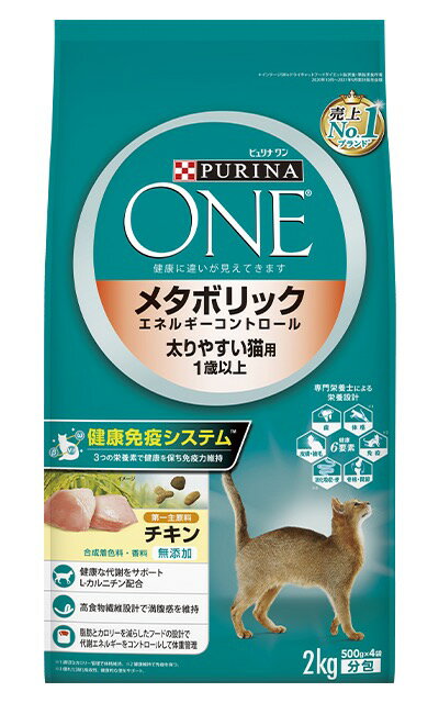 【ハッピーベル】ピュリナワン キ�