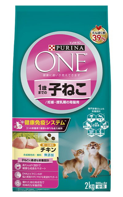 【15％オフクーポン配布中！】ピュリナワン キャット 1歳までの子ねこ用/妊娠・授乳期の母猫用 チキン 2kgのサムネイル