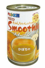 【ハッピーベル】ペット工房 わんちゃんのためのスムージー かぼちゃ 135ml【賞味期限：20250831】