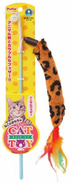 【ブラックフライデー15%OFFクーポン配布中】CAT TOY 猫用 じゃらし アニマル フェザー