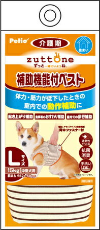 【18日は市場の日 限定クーポン配布中】老犬 介護用 機能付 ベスト K L/2L/3L （ L ）