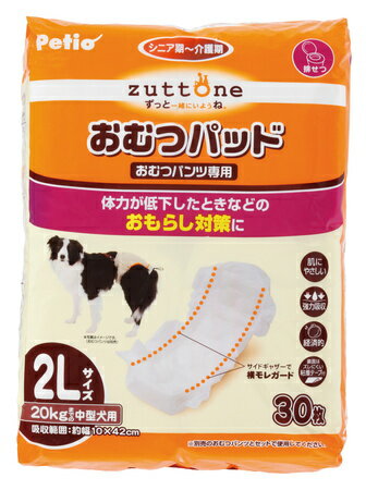 【メーカー・ブランド】ペティオ【原材料】吸収材：高分子吸収体（ポリマー）・パルプ・紙、表面材：不織布（ポリプロピレン）、防水材：ポリエチレン【サイズ】幅：220 x 奥行き：135 x 高さ：295（mm）原産国：中華人民共和国体力が低下したときなどのおもらし対策におむつパンツ専用パッド別売りの老犬介護用 おむつパンツ専用のおむつパッドになります。体力が低下したときなどのおもらし対策に。サイドギャザーで横モレガード。高性能ポリマーが尿を素早く吸収しゼリー状に固めて逆戻りしない。ポリマーがイヤなニオイを閉じ込める。パッドの表面を白色で仕上げているので尿の色をチェックできる。ズレにくい粘着テープ付。