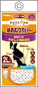【マラソン10%OFFクーポン配布中】老犬 介護用 紙 おむつ カバー 2L