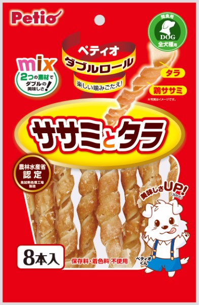 【ハッピーベル】ダブルロール ササミとタラ 8本【賞味期限 20260331】