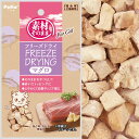 【マラソン10%OFFクーポン配布中】素材 そのまま フリーズドライ For Cat マグロ 9g【賞味期限 20261031】