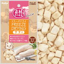 【マラソン10%OFFクーポン配布中】素材 そのまま フリーズドライ For Cat ササミ 15g【賞味期限 20260930】