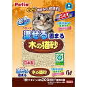 【マラソン10%OFFクーポン配布中】流せる 固まる 木の猫砂 6L