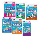 【買い物マラソン10%クーポン配布中】男の子おむつプチ小型犬用2枚(4)