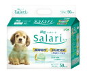 【マラソン10%OFFクーポン配布中】瞬間ペットシート Salari レギュラー50枚