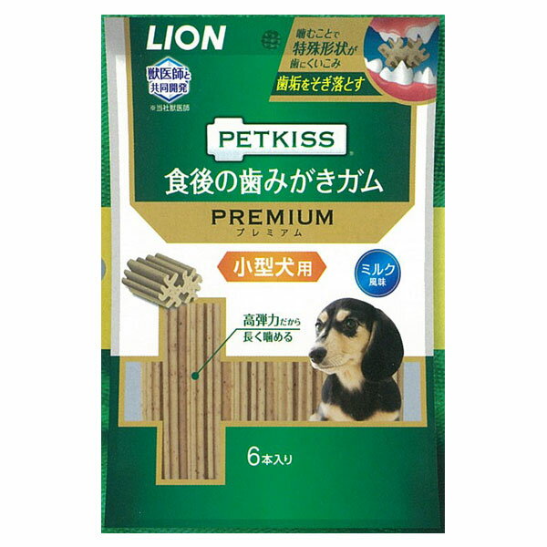 【マラソン10%OFFクーポン配布中】PETKISS　食後の歯みがきガムプレミアム小型犬用　6本【賞味期限 20251011】