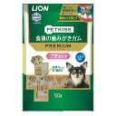 【マラソン10%OFFクーポン配布中】PETKISS 食後の歯みがきガムプレミアムプチタイプ 50g【賞味期限 20260307】