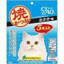 【マラソン10%クーポン配布中】CIAO焼かつお おかか味 5本【賞味期限 20260731】