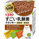 【ハッピーベル】CIAO すごい乳酸菌クランキー チキンバライティ 20g×10袋 【賞味期限：20250731】