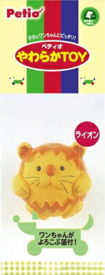 【マラソン10%OFFクーポン】やわらか TOY ライオン