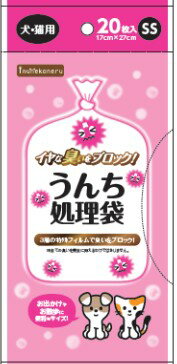 【18日は市場の日 限定クーポン配布