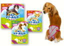 【マラソン10%OFFクーポン配布中】Pone 女の子用マナーホルダー Active 3L