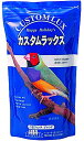 【メーカー・ブランド】ピーツー・アンド・アソシエイツ【商品説明】自然界と全く同じ食事をさせてあげる事は不可能ですが、自然の動物たちが毎日食べる食事に限りなく近づけてあげたい。食性、習性、生息環境、採食行動などあらゆる角度からペットたちが喜んでくれる心身ともに健康なより良い食事について考えました。『カスタムラックス』が特に大切にしているのは、「新鮮さ」と「配合」です。殻付の新鮮な種子たちは、発芽するために必要なエネルギーを蓄えています。その事を小鳥たちは知っています。小鳥たちが大好きなたくさんの新鮮な種子を配合した小型フィンチ用フードです。小鳥が好む赤系のアワ・ヒエとも多めに配合しています。嘴の小さな小鳥が好む種子を厳選してブレンドしています。【原材料】赤あわ、赤ひえ、カナリーシード、玄ひえ、玄あわ【対象動物】胡錦鳥、紅雀、錦花鳥、十姉妹、楓鳥、小型フィンチ類など【原産国】日本（製造国）商品のお取り扱いについて